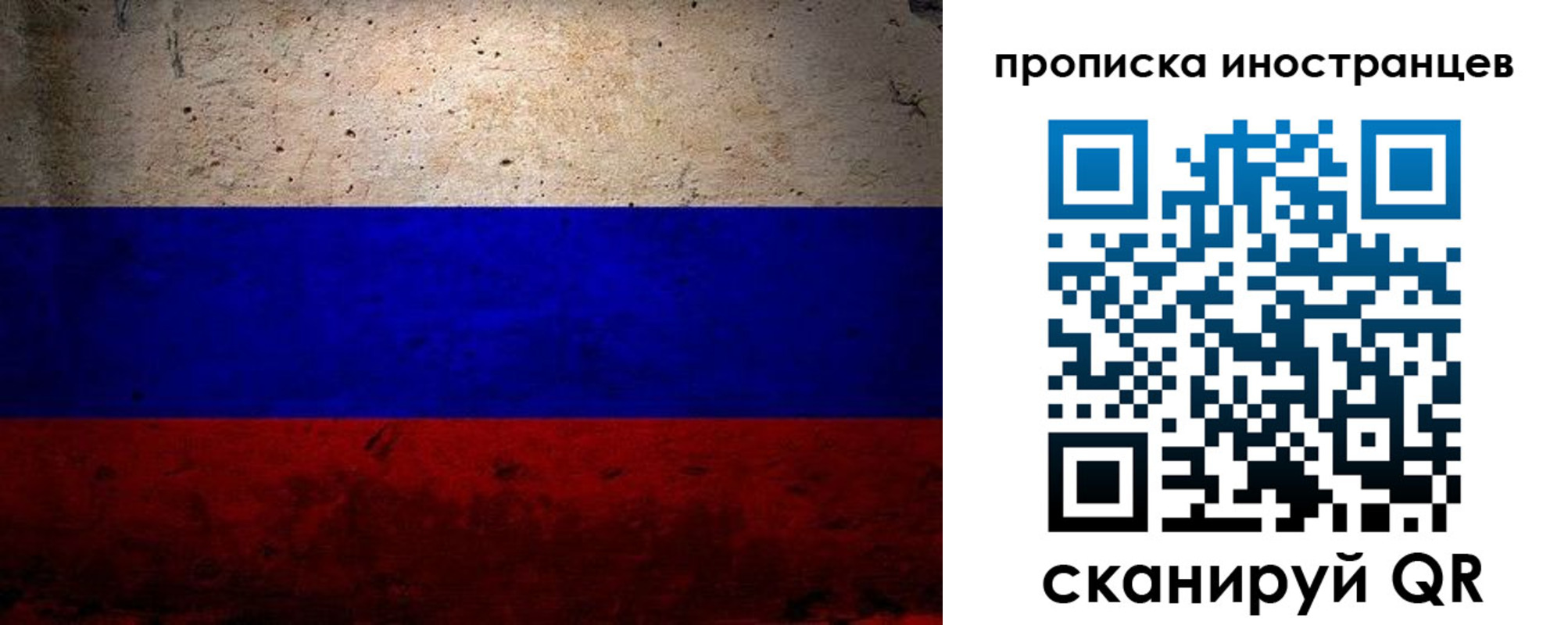 прописка для кредита в Дагестанских Огнях